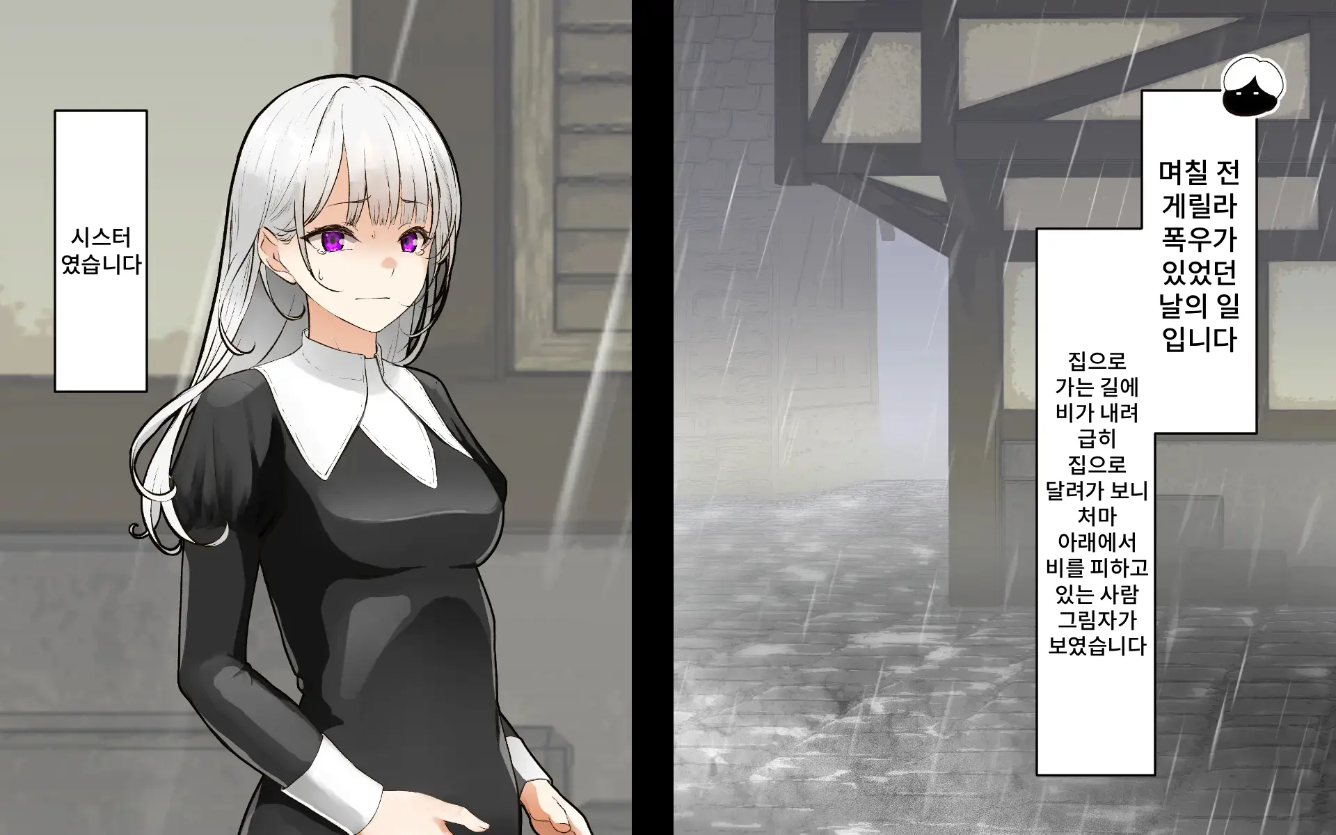 A Time Of Confession With Sister Leilia